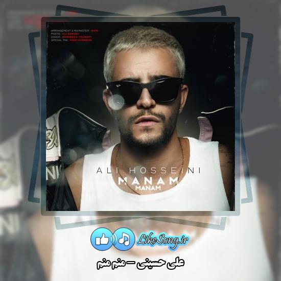 دانلود آهنگ علی حسینی منم منم
